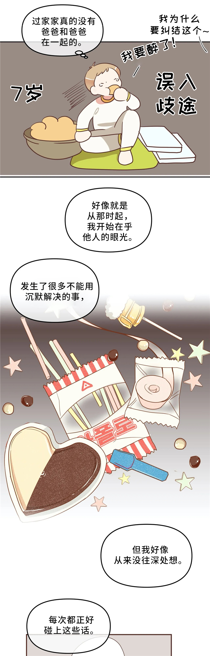 第116章：离开2