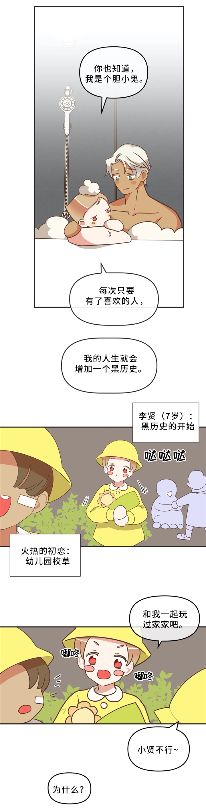 第116章：离开0