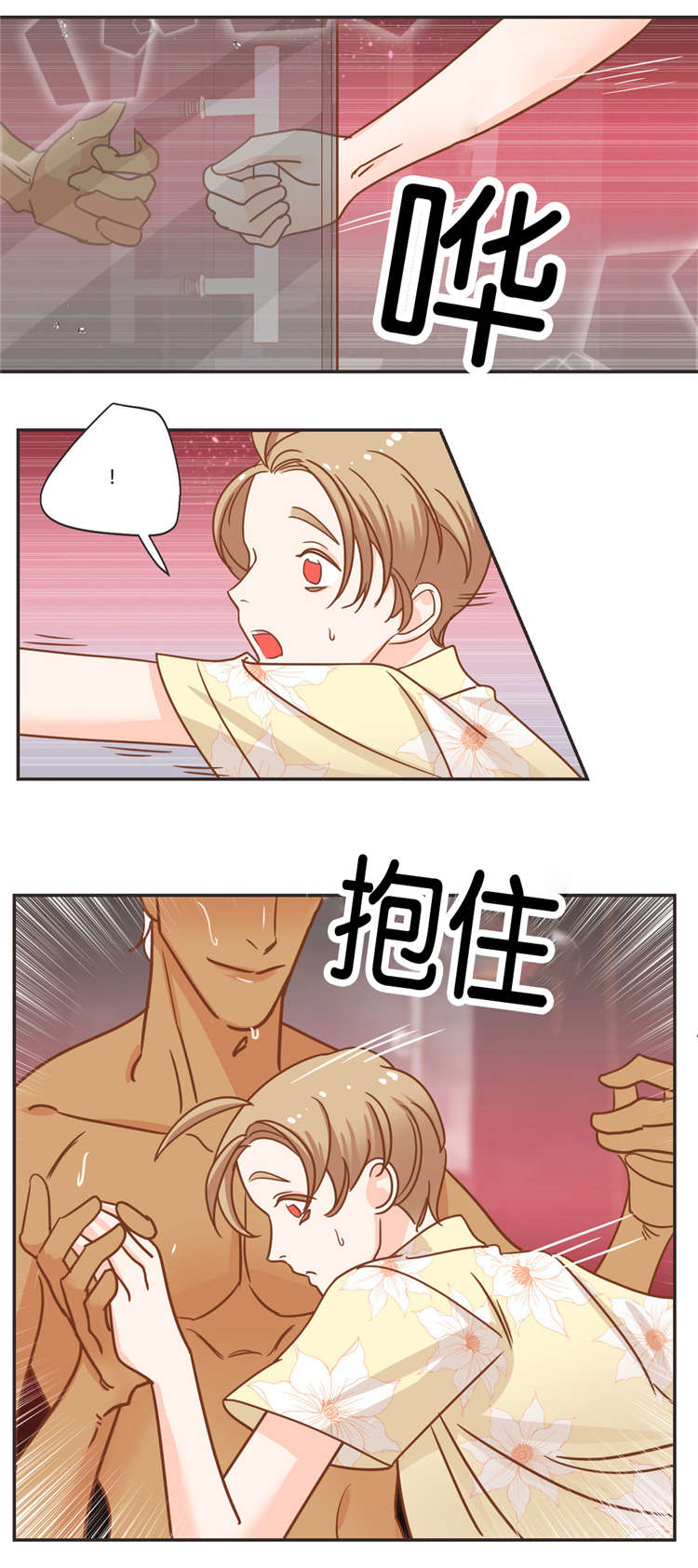 第25章：痛感4