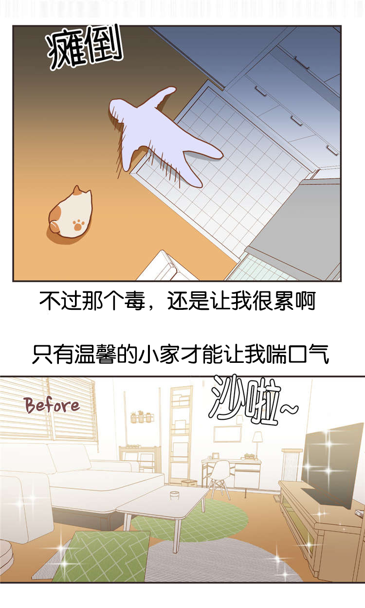 第20章：过年4