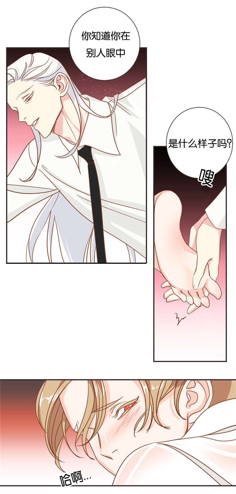 第20章：过年2