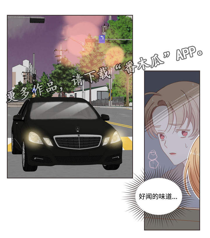 第62章：利用我吧2