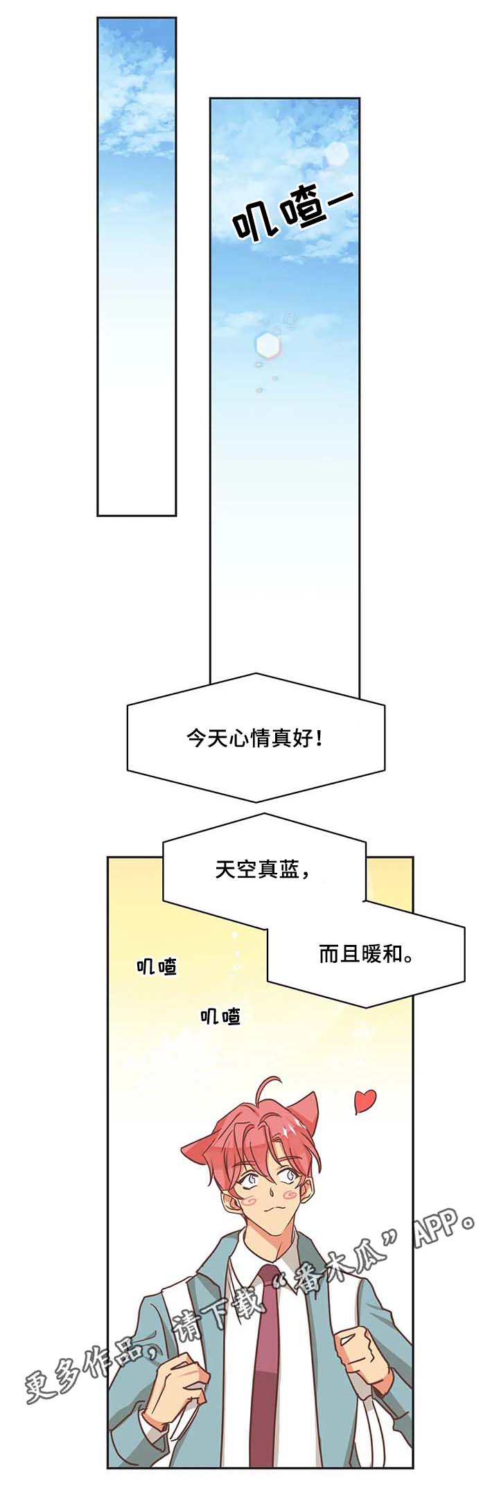 第104章：冤大头0