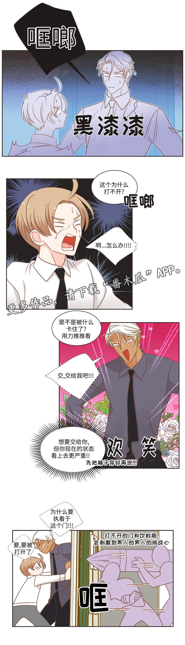 第75章：么么哒0