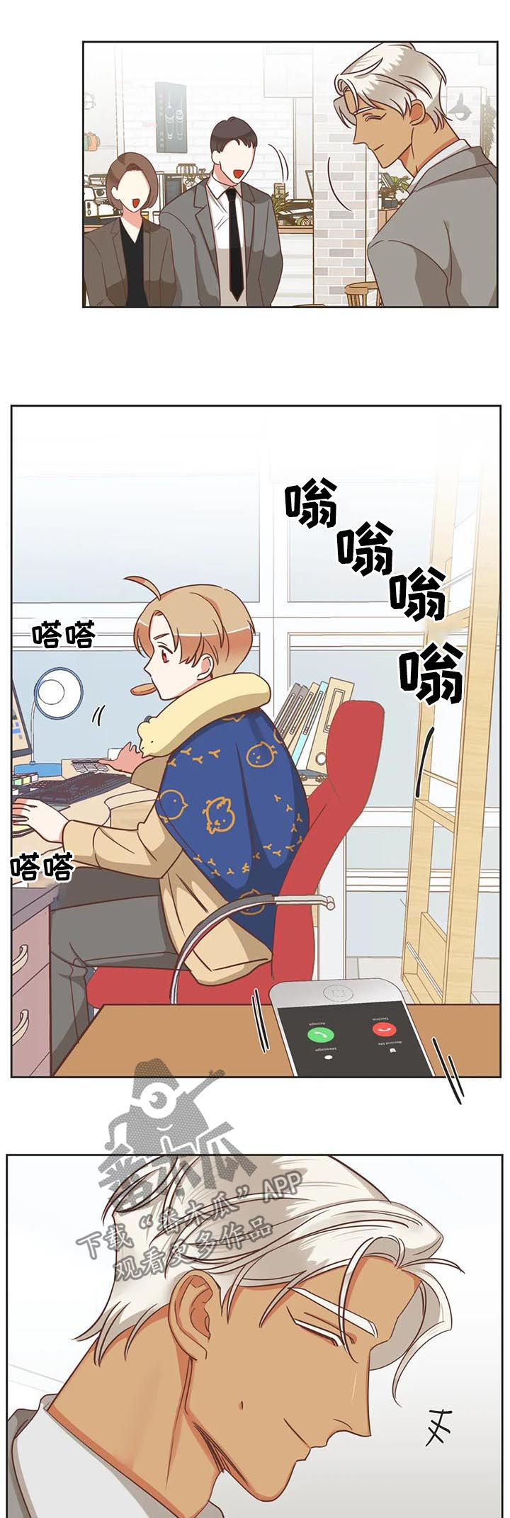第134章：又骗人1