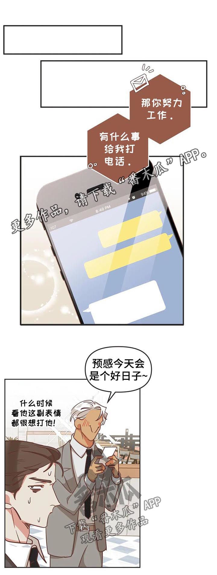 第134章：又骗人0