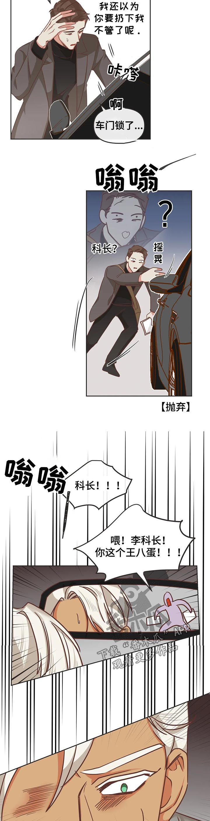 第134章：又骗人4