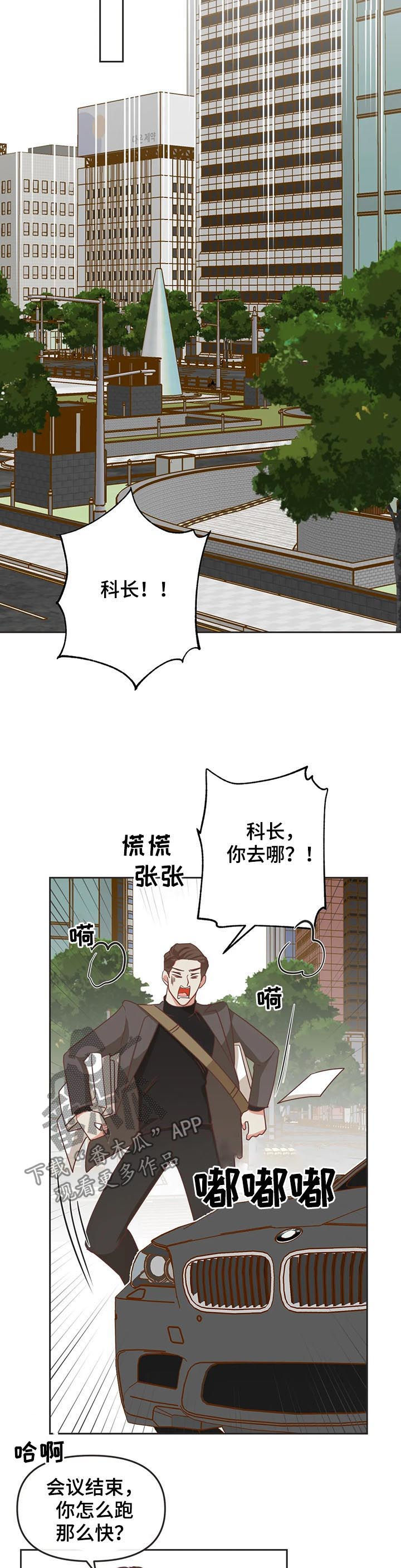 第134章：又骗人3