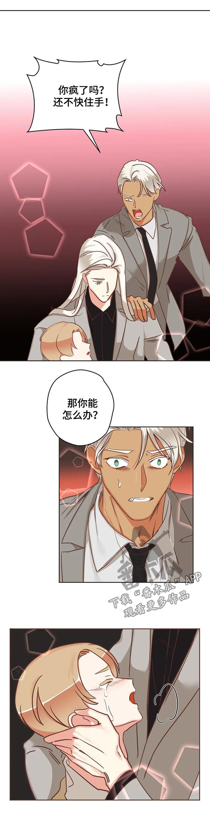 第137章：进来3