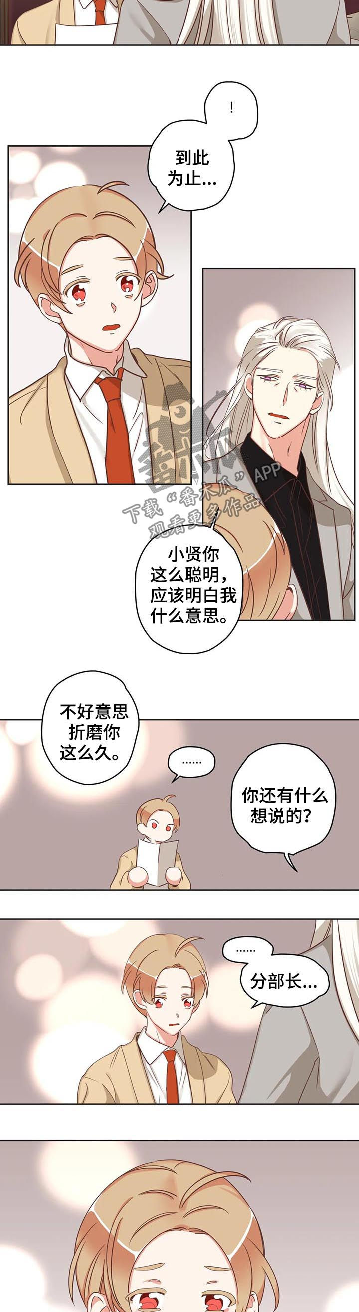 第137章：进来1