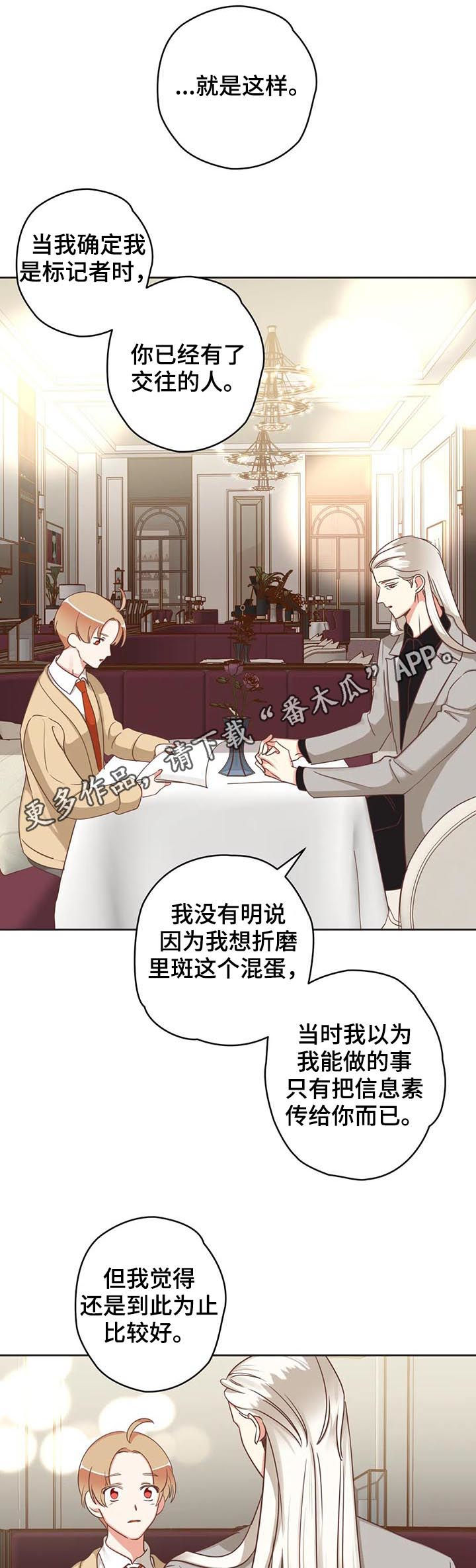 第137章：进来0