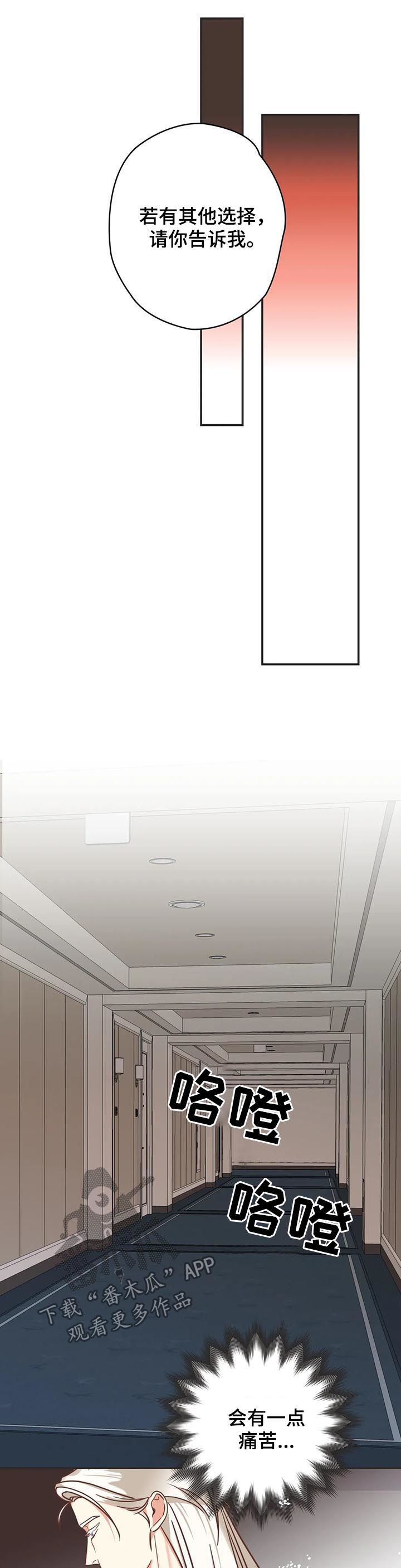 第137章：进来4