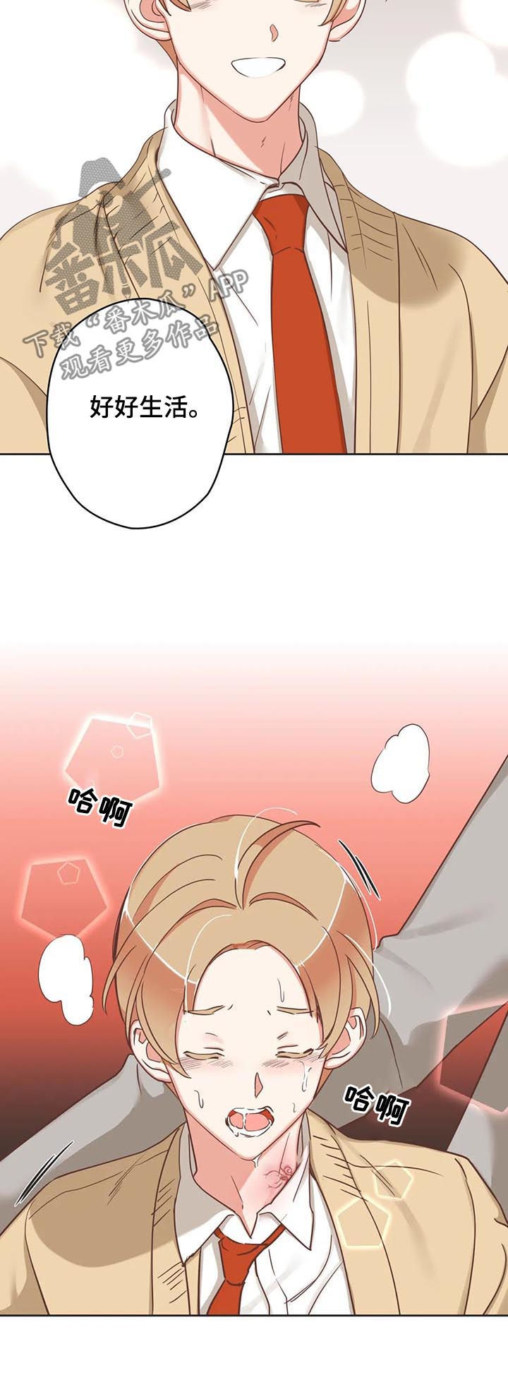 第137章：进来2