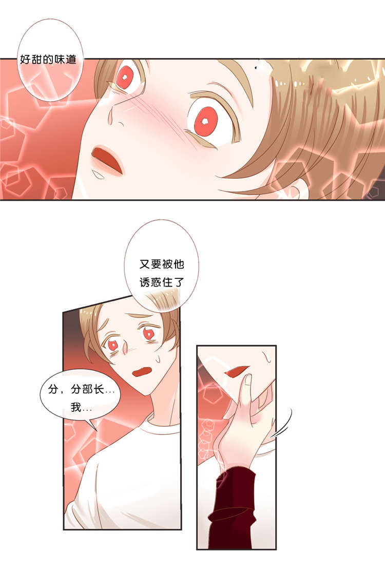 第37章：来找我吧2