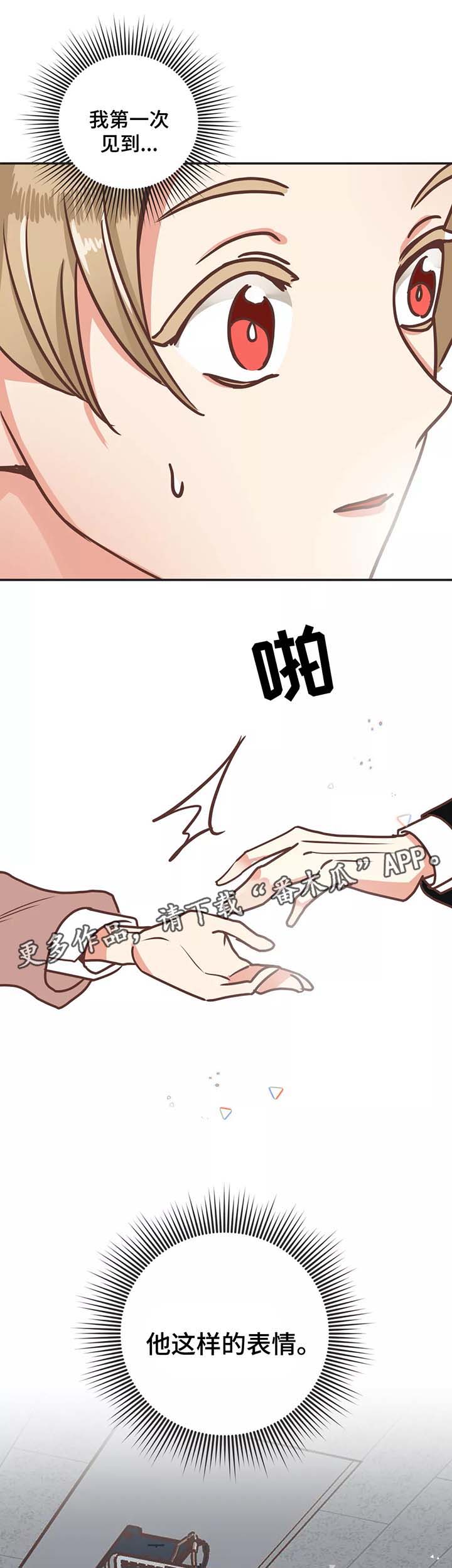 第85章：区别对待3