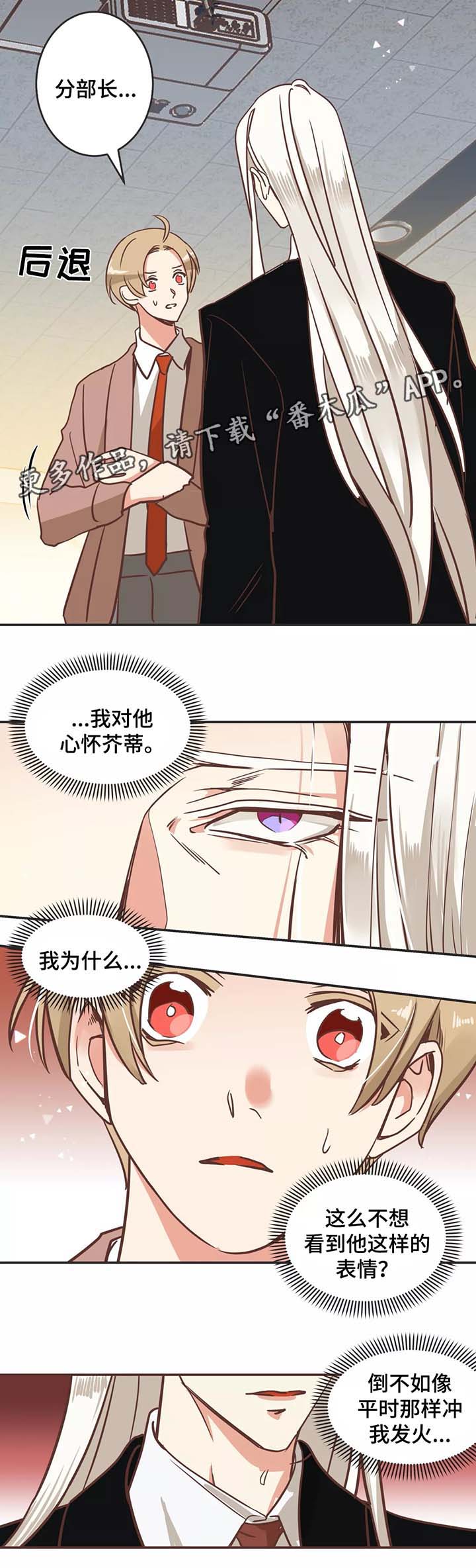 第85章：区别对待4
