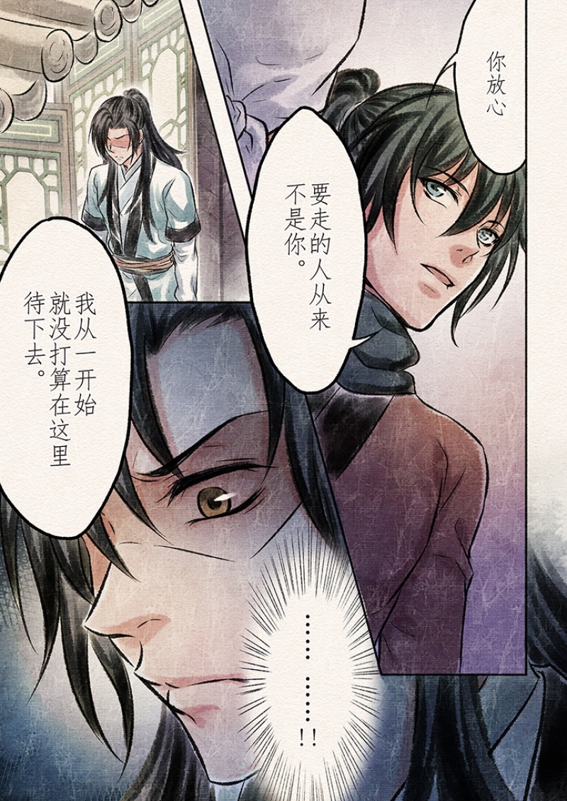 第23话4