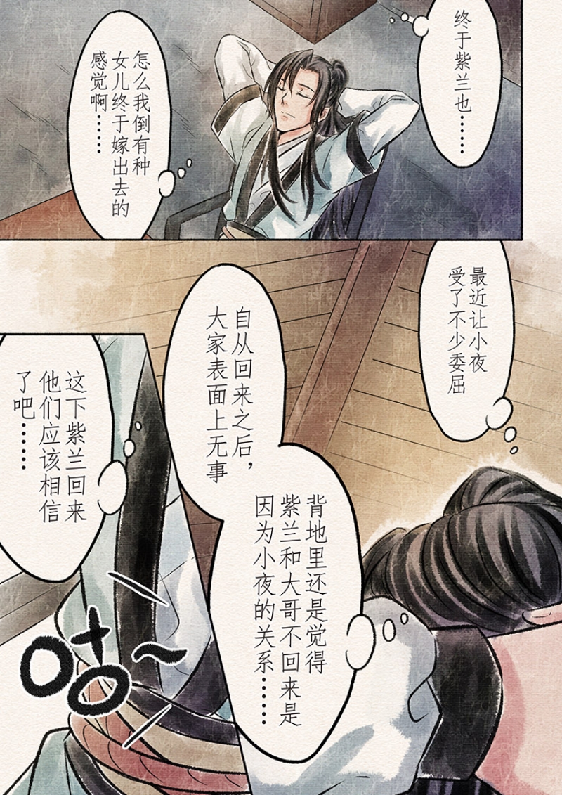 第23话0
