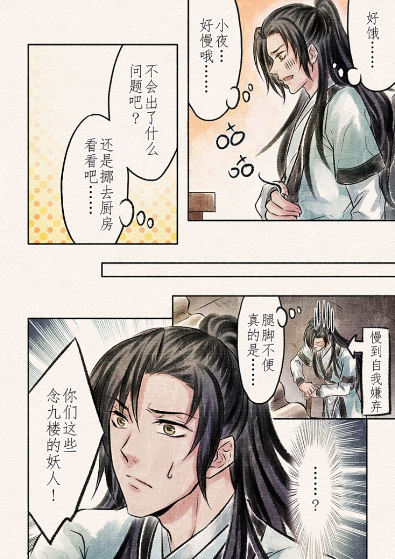 第23话1