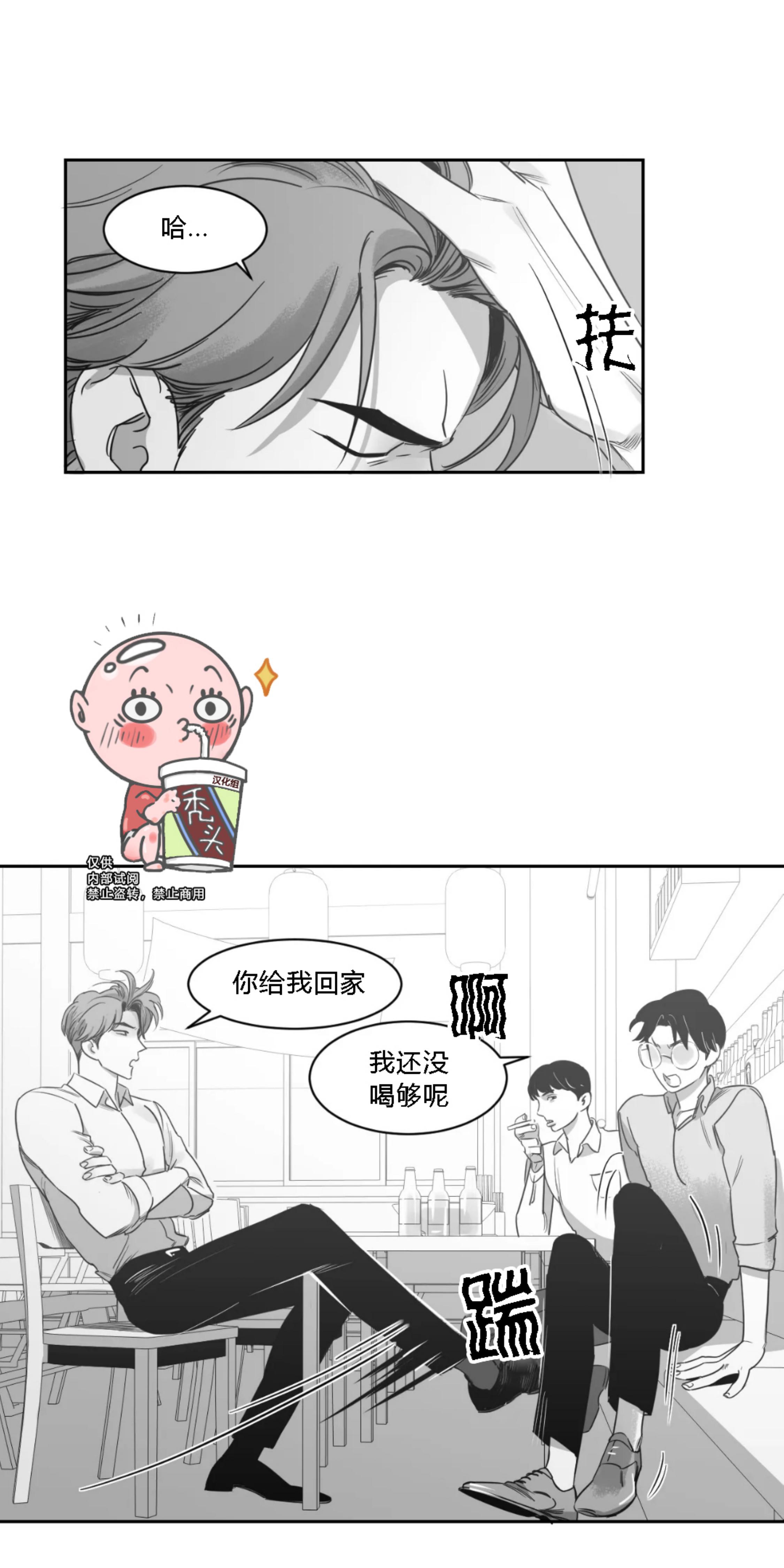 第30话3