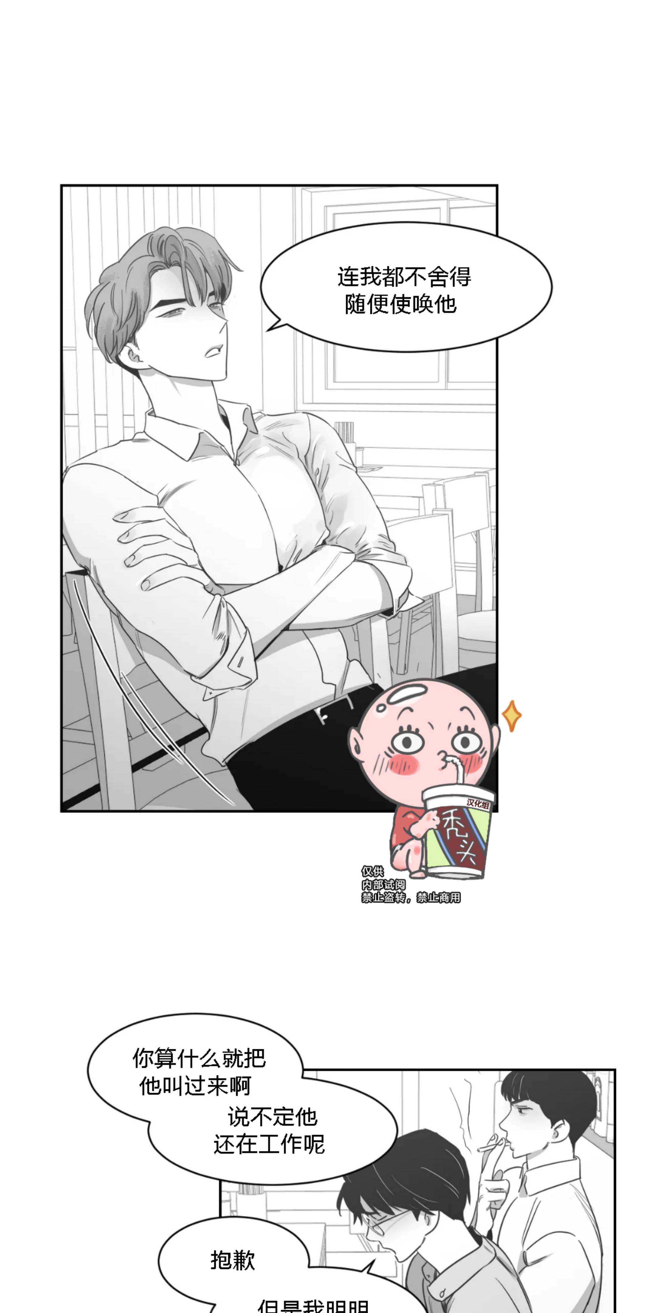 第30话1