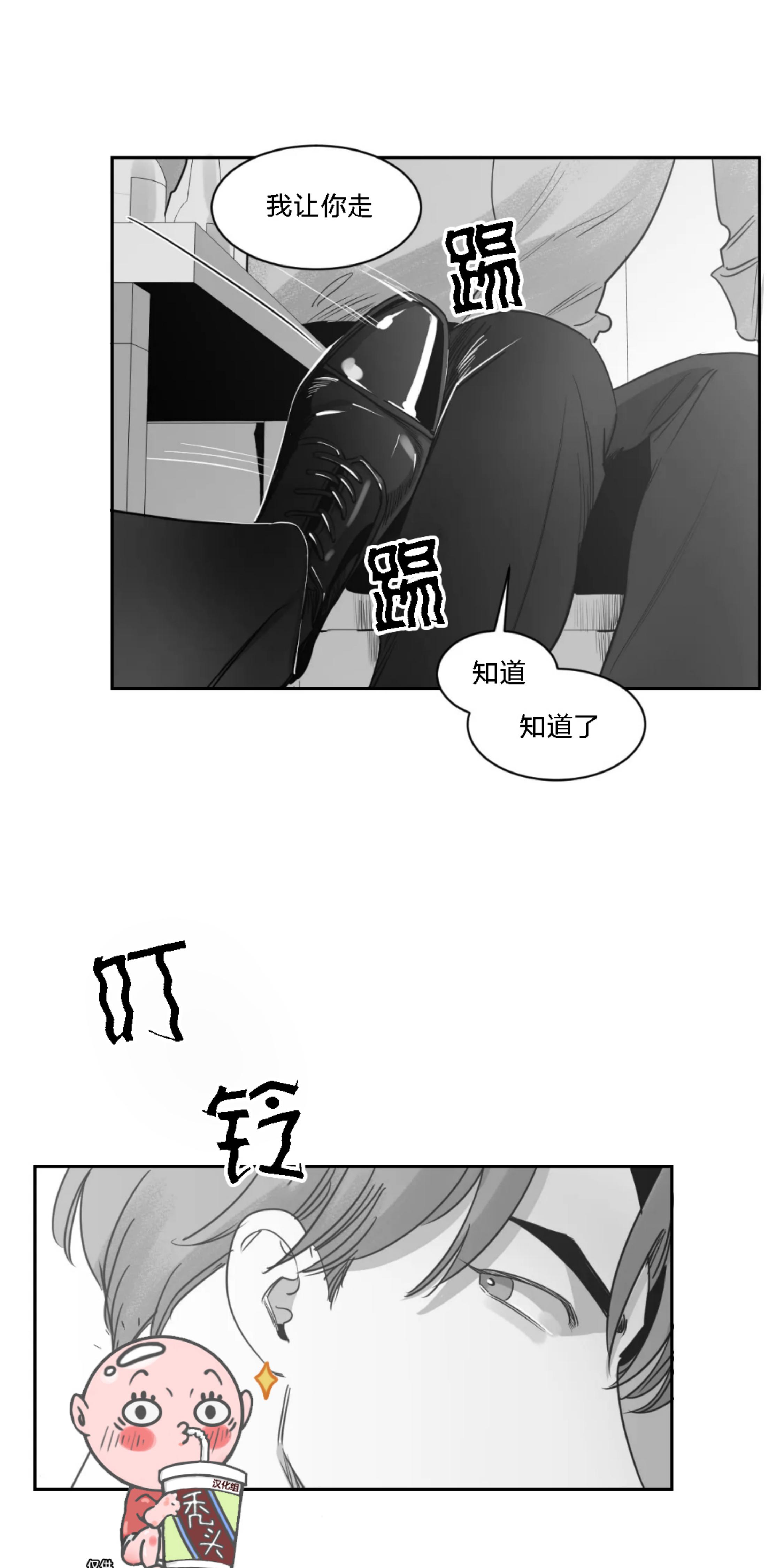 第30话4