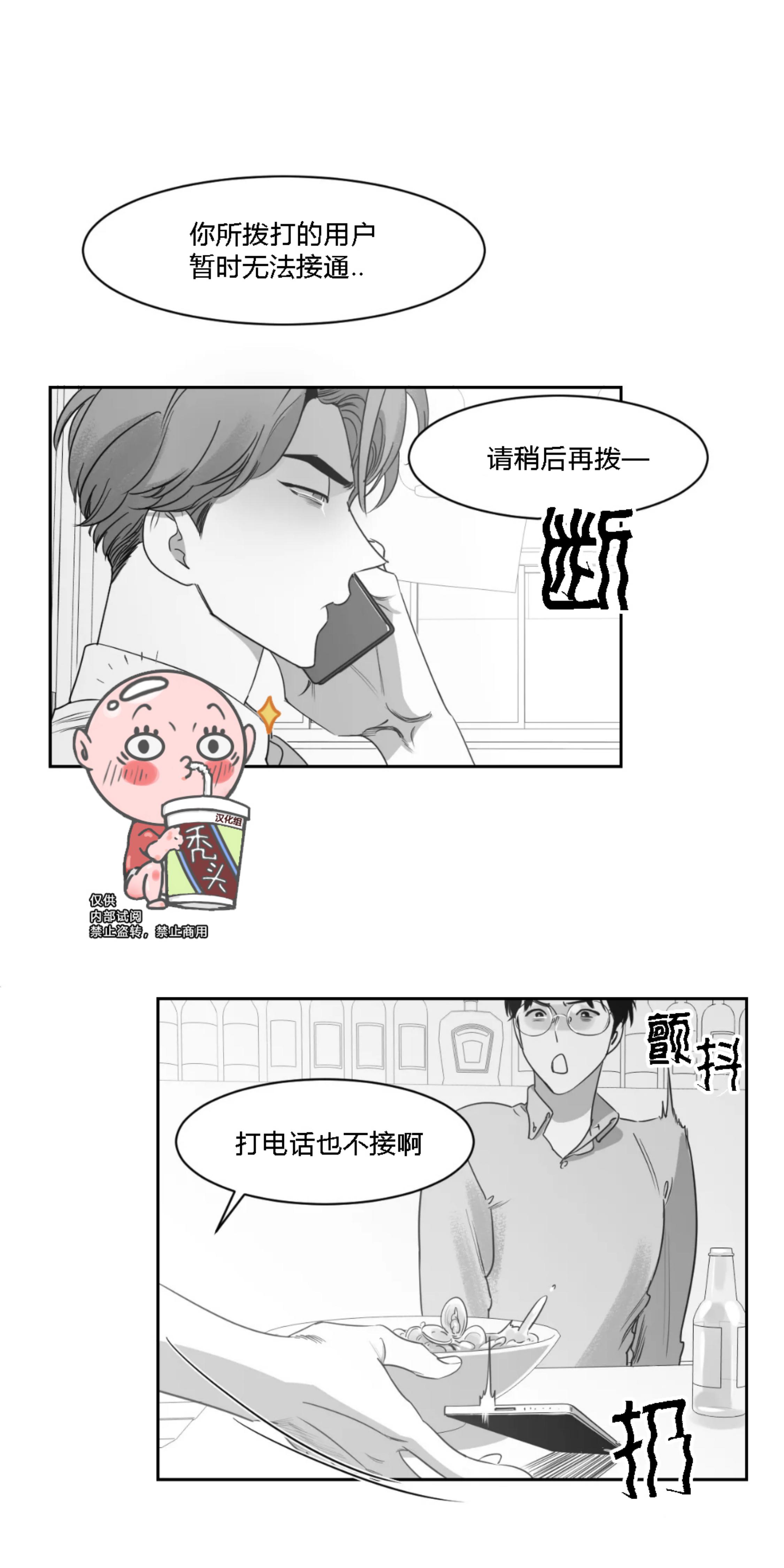 第30话0