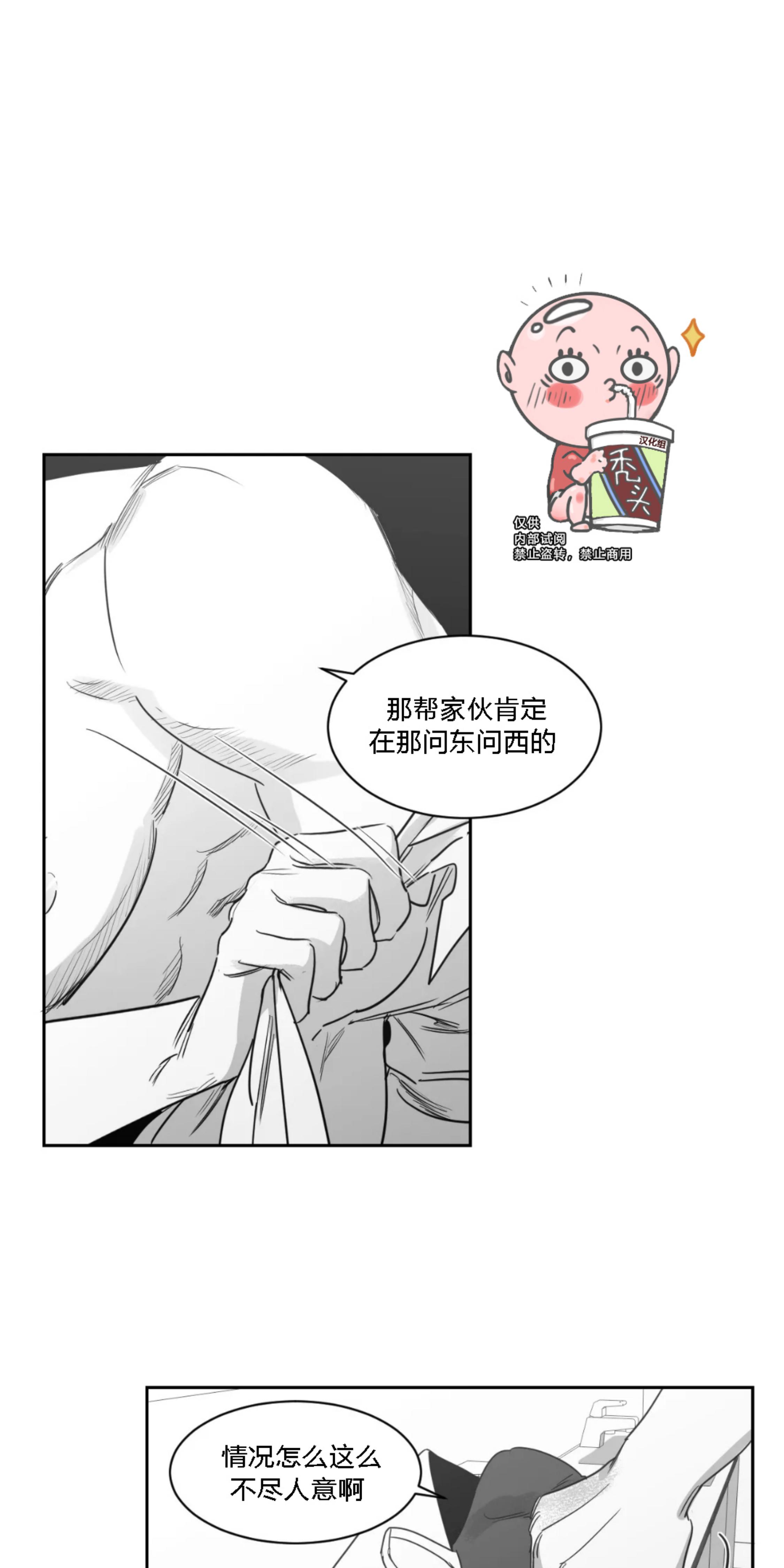 第30话1