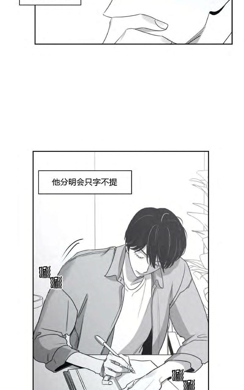 第26话4