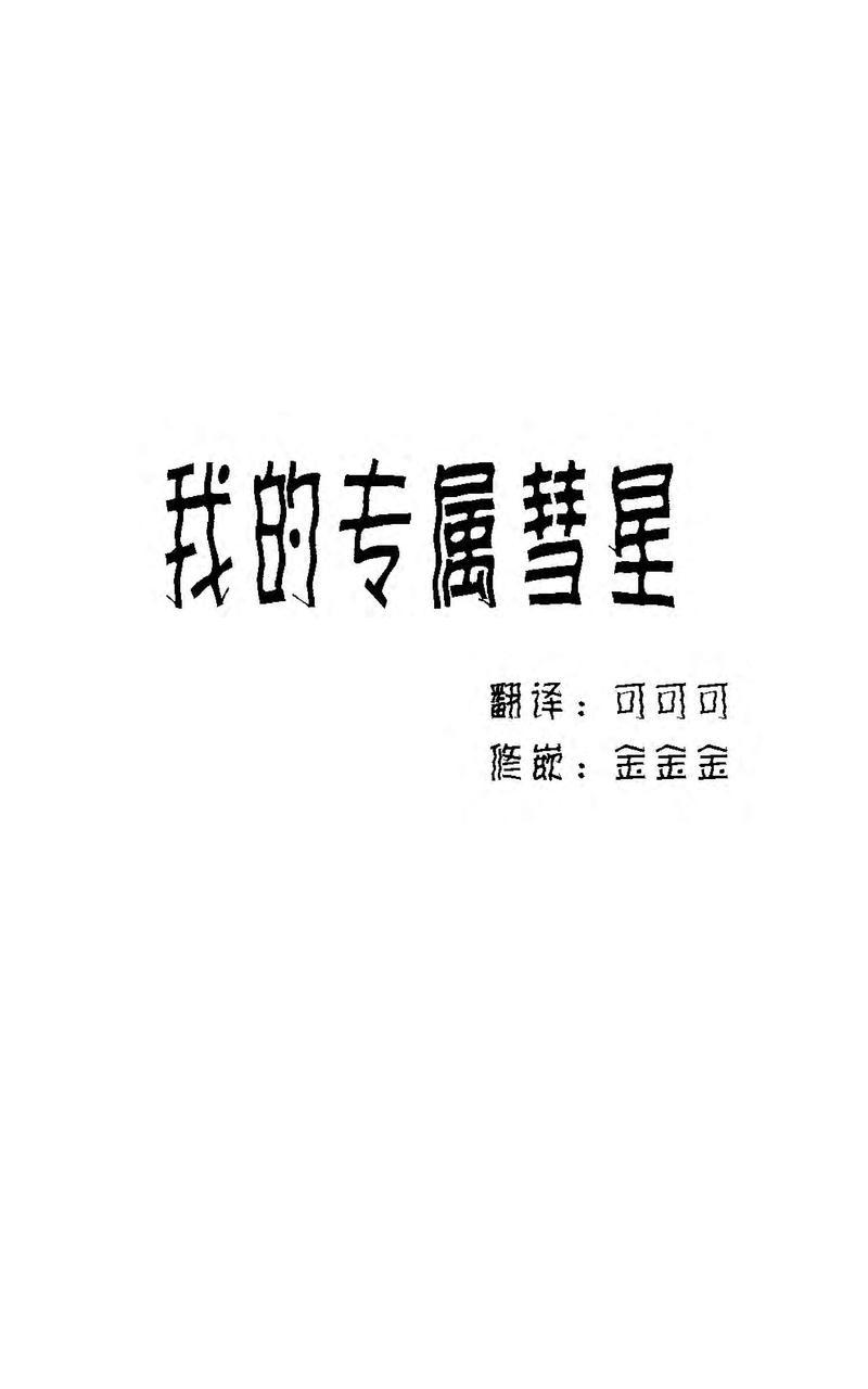 第26话0