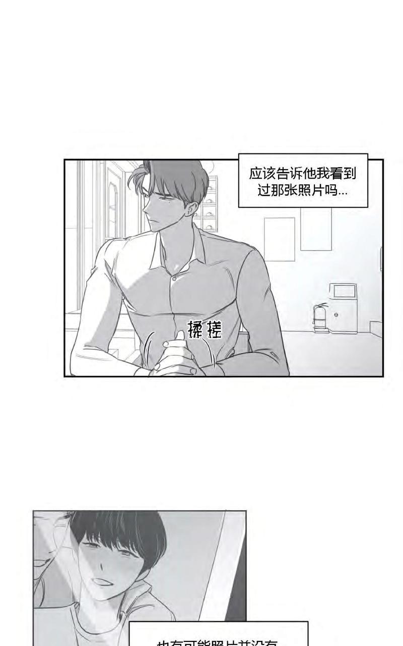 第26话1