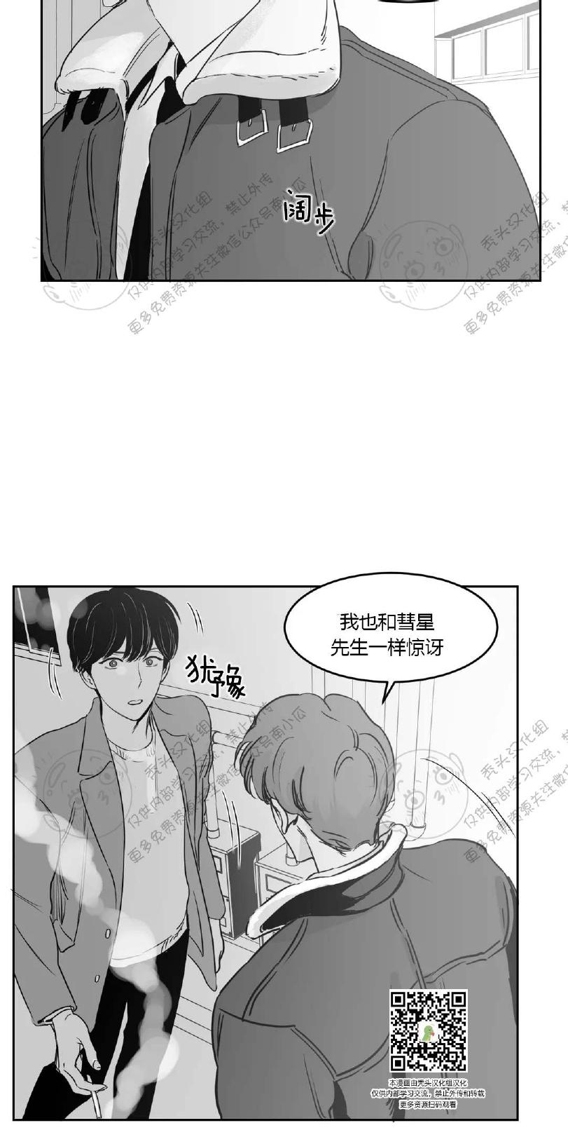 第18话2