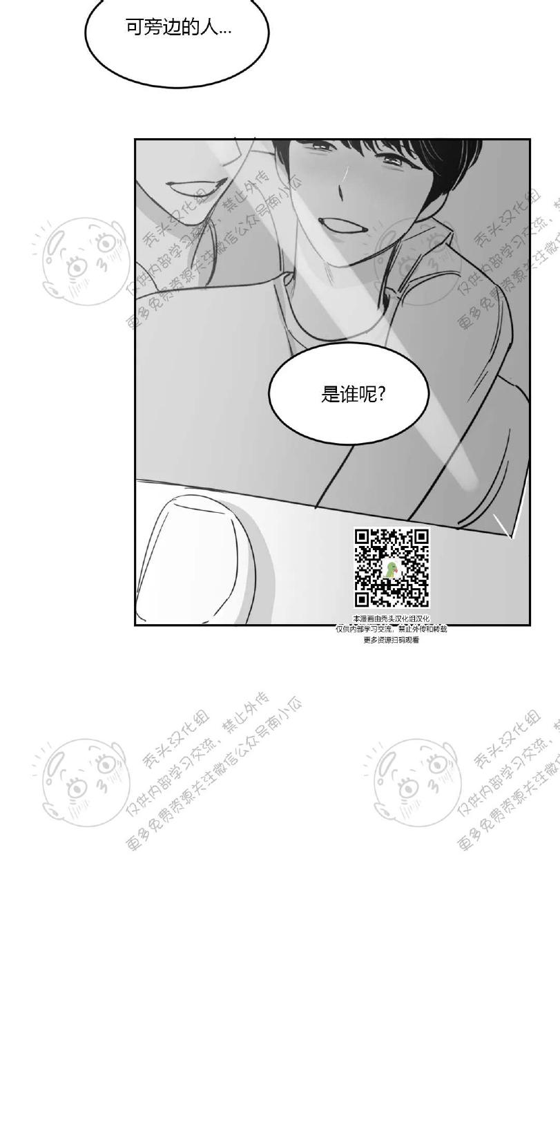 第18话2