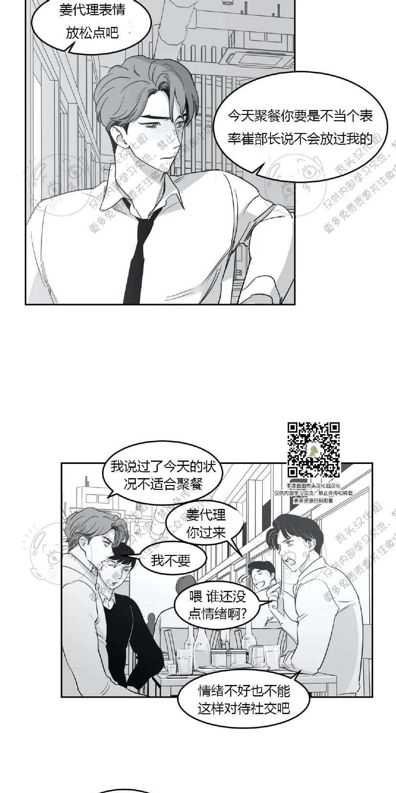 第18话4