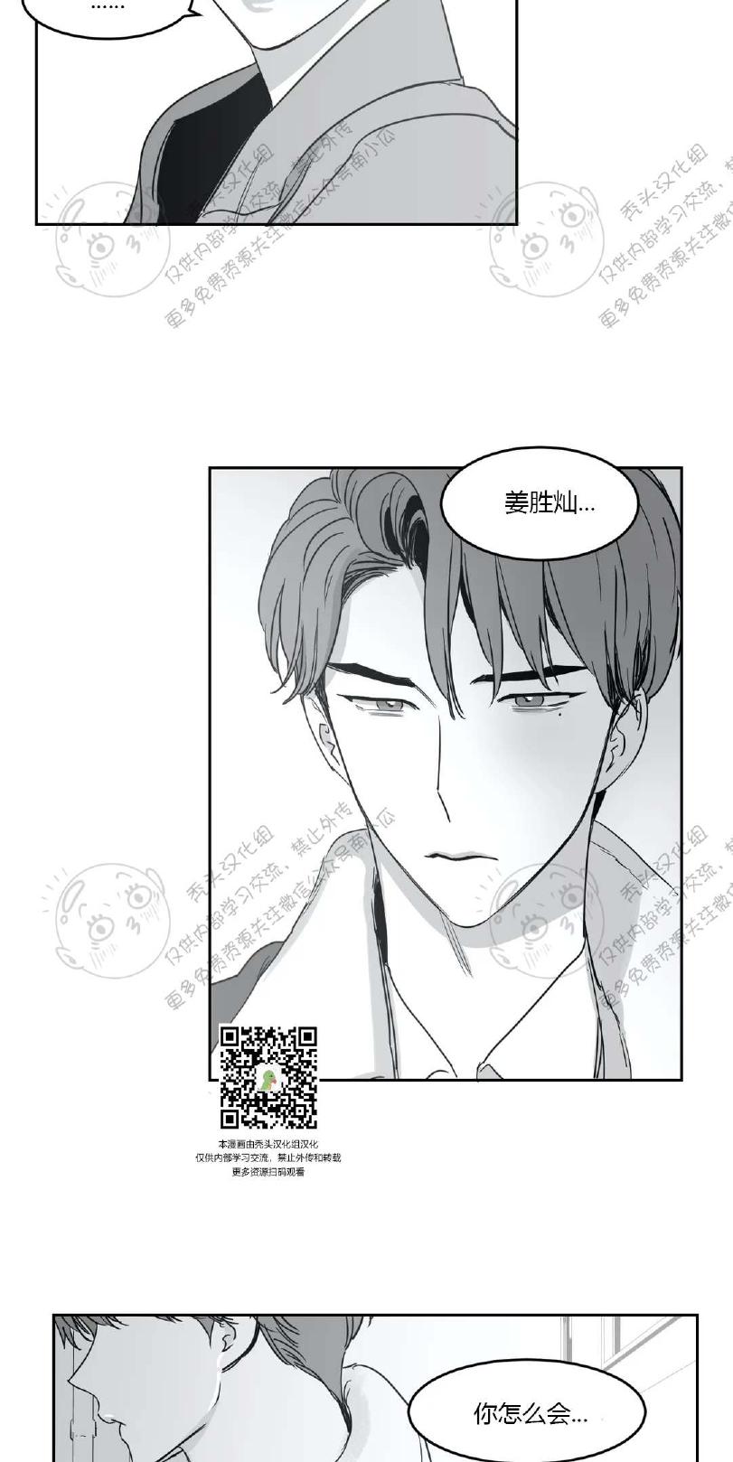 第18话1