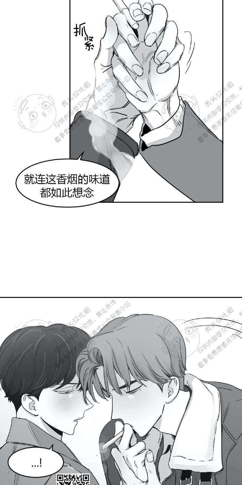 第18话4