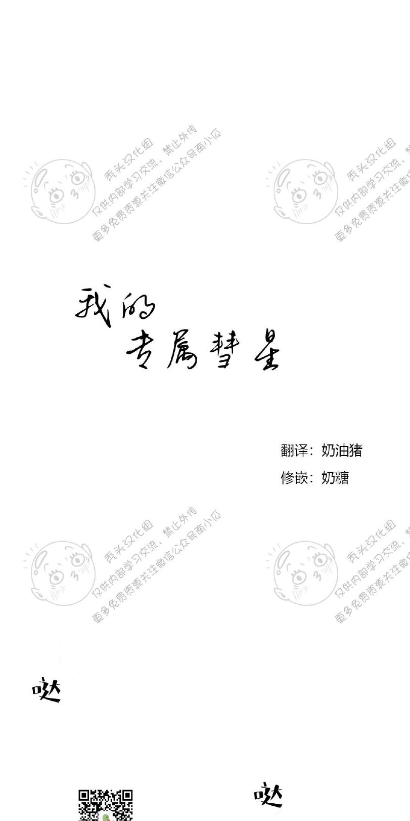 第18话0