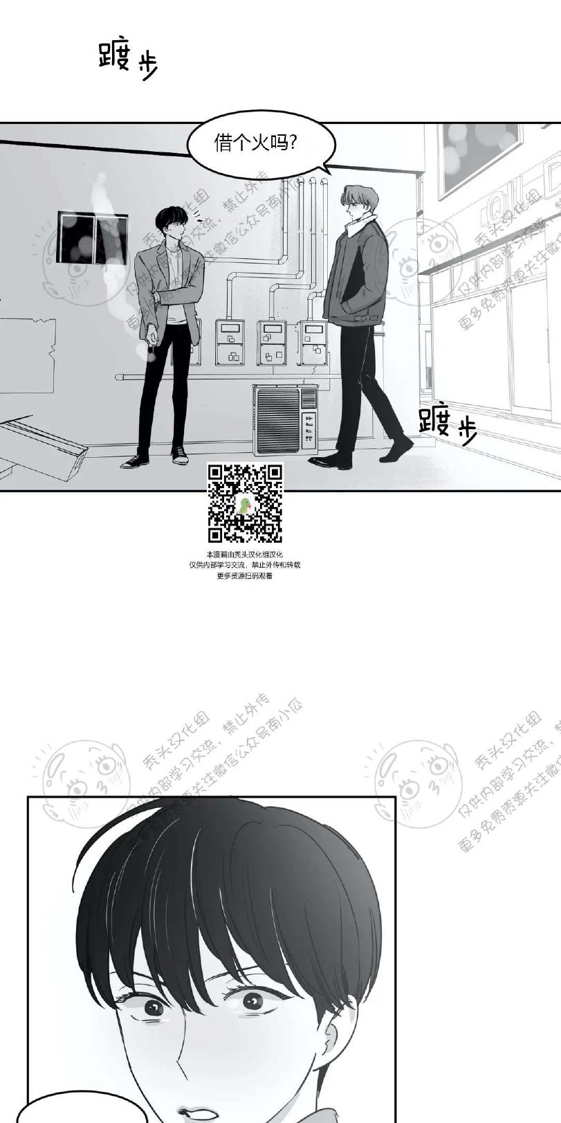 第18话0