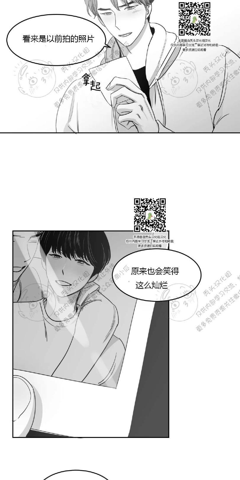 第18话1