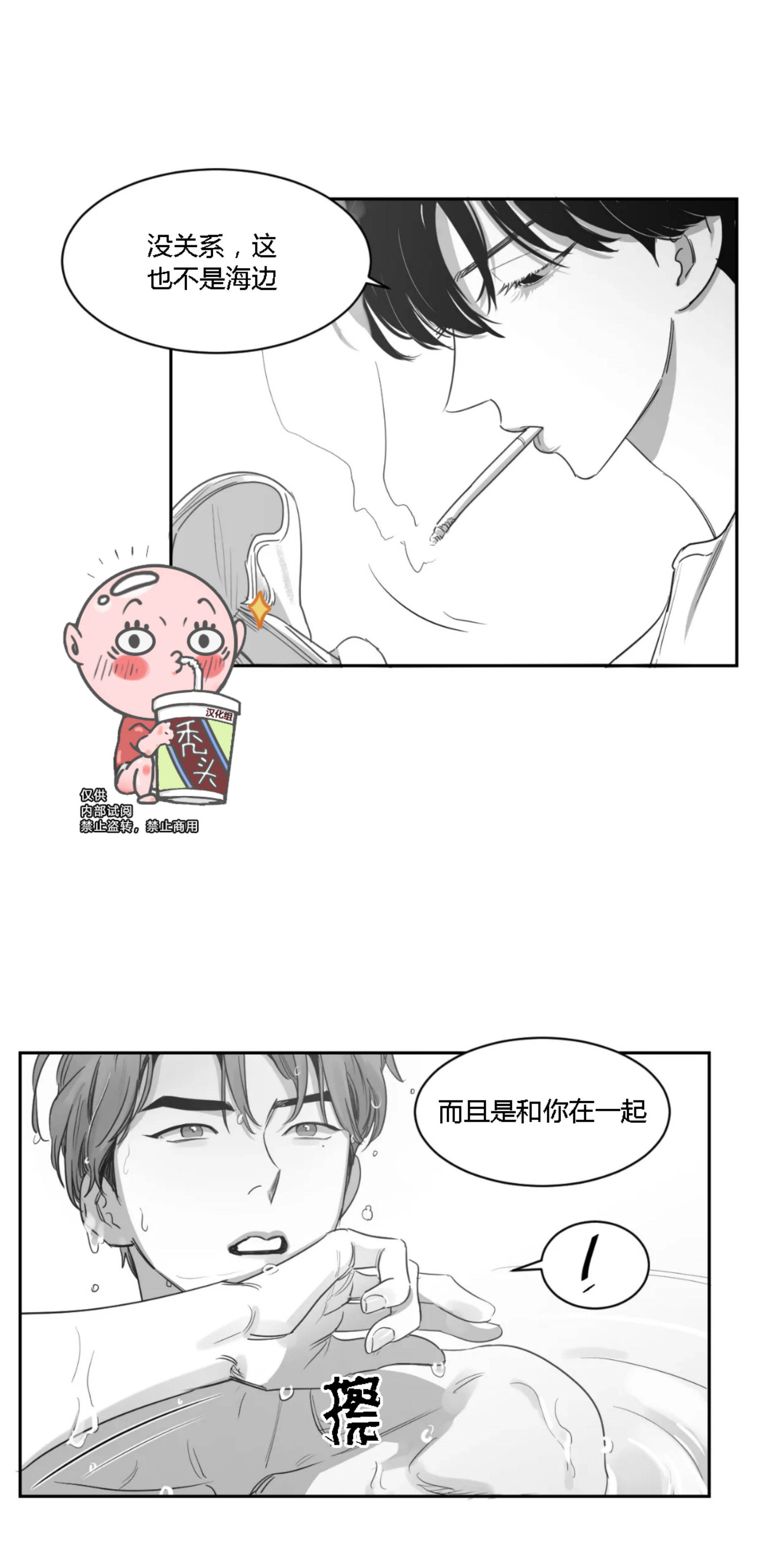 第31话3