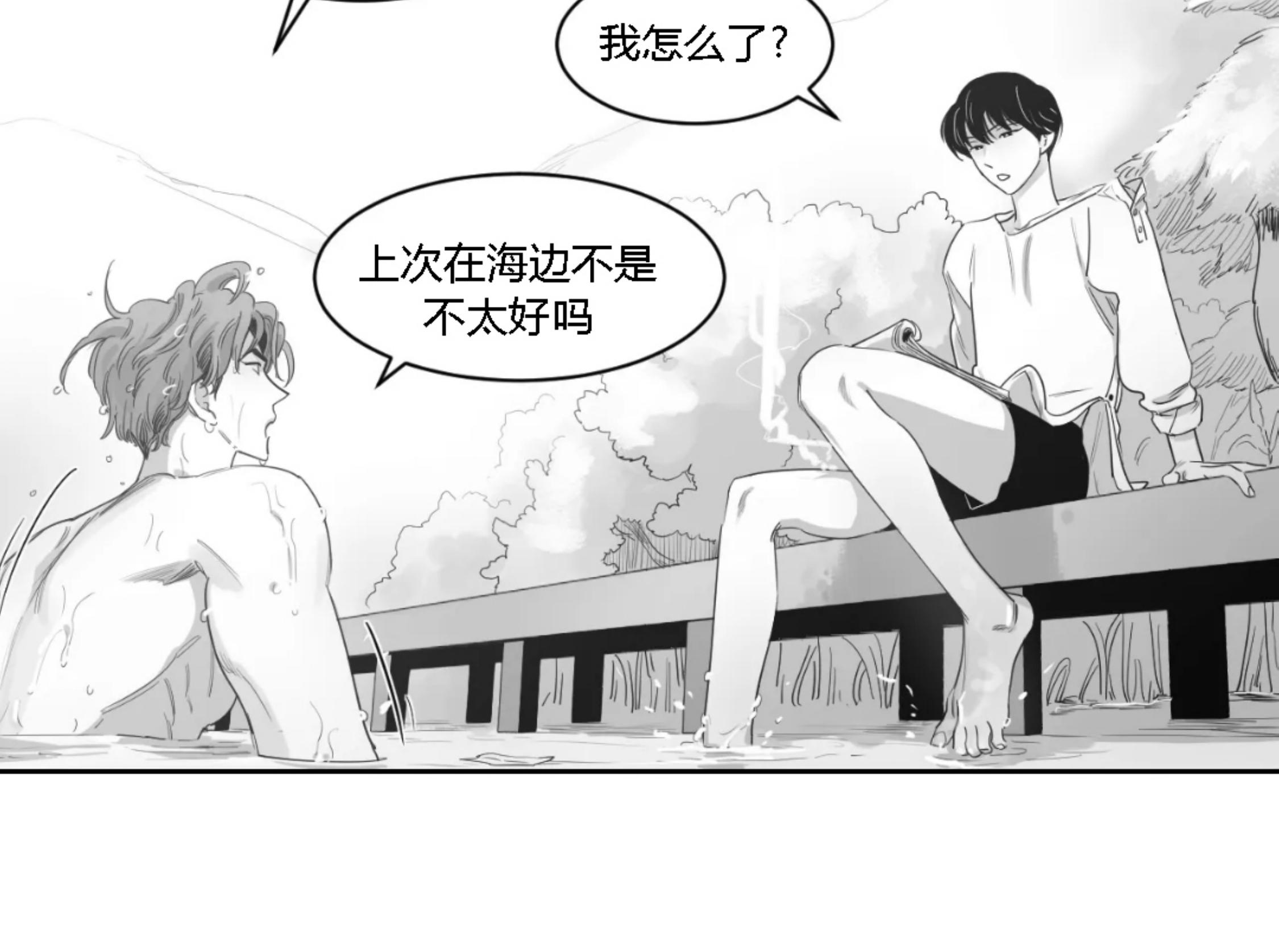 第31话2