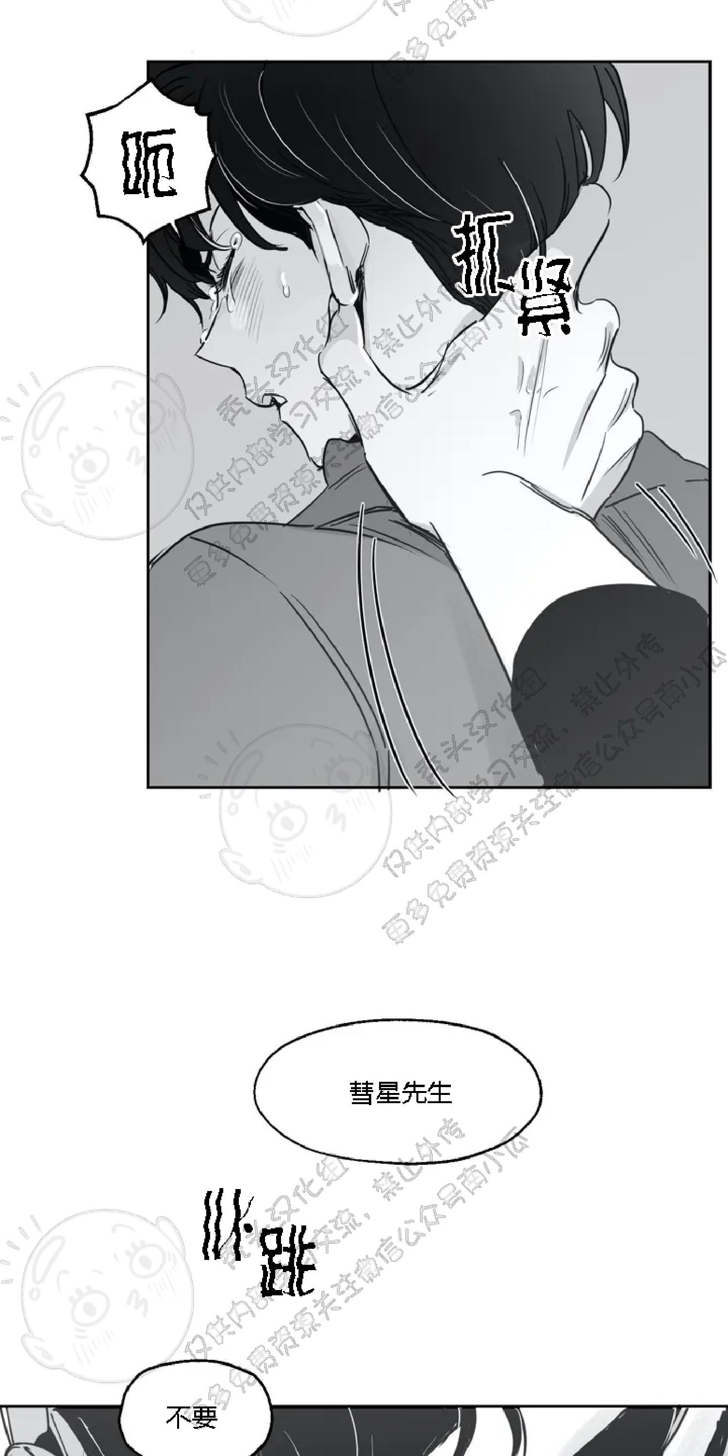 第17话1