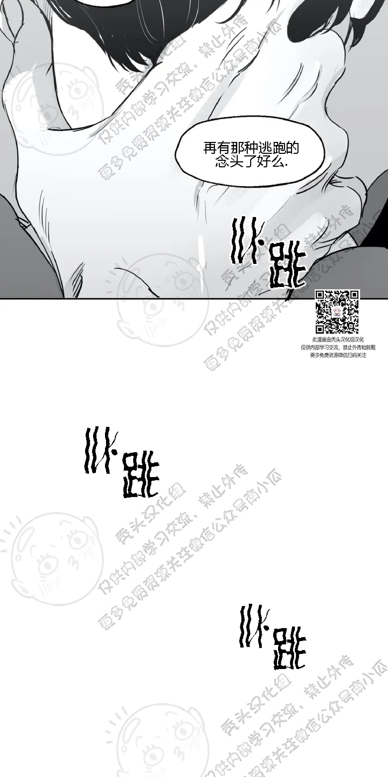 第17话2