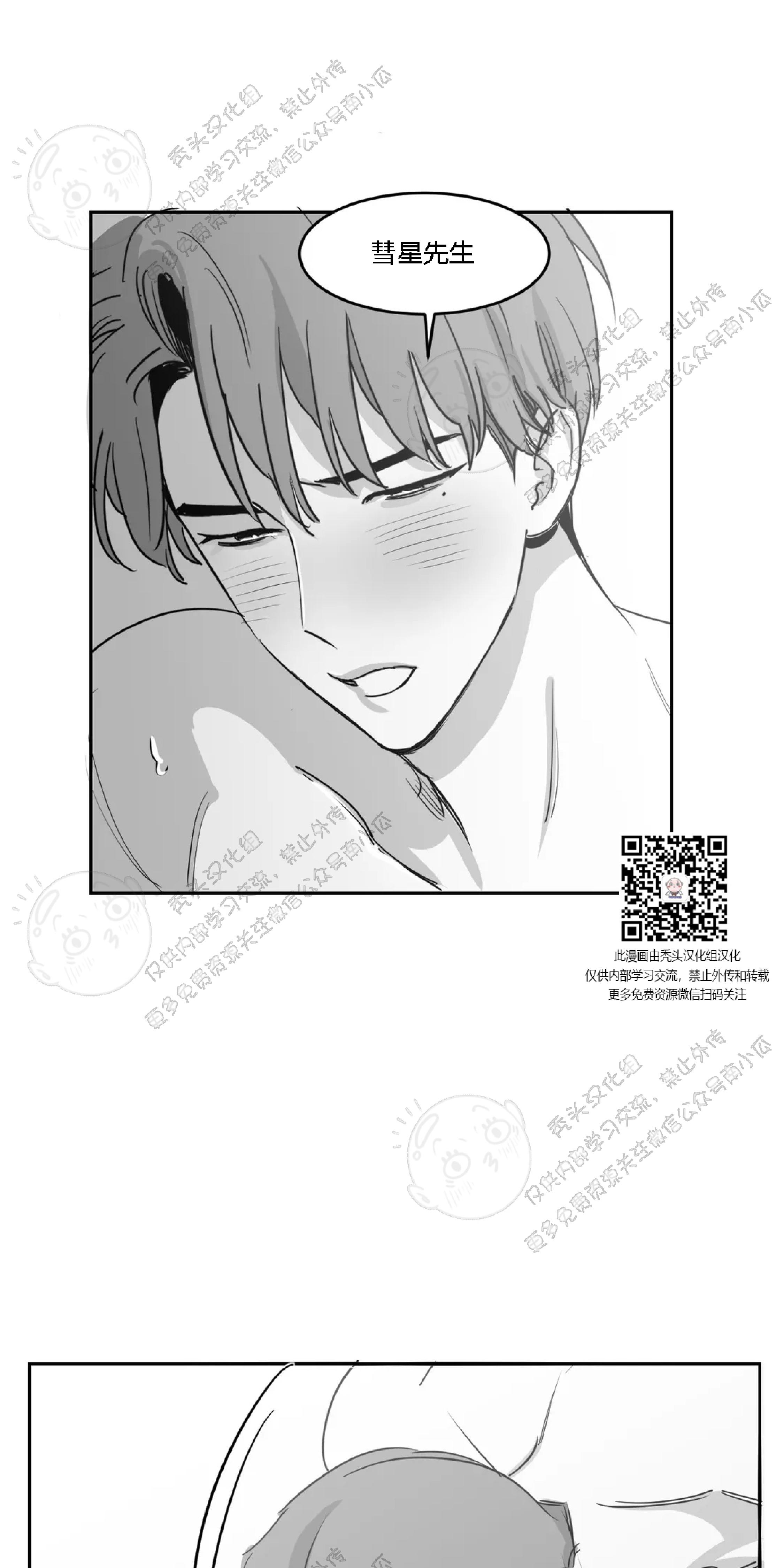 第13话4