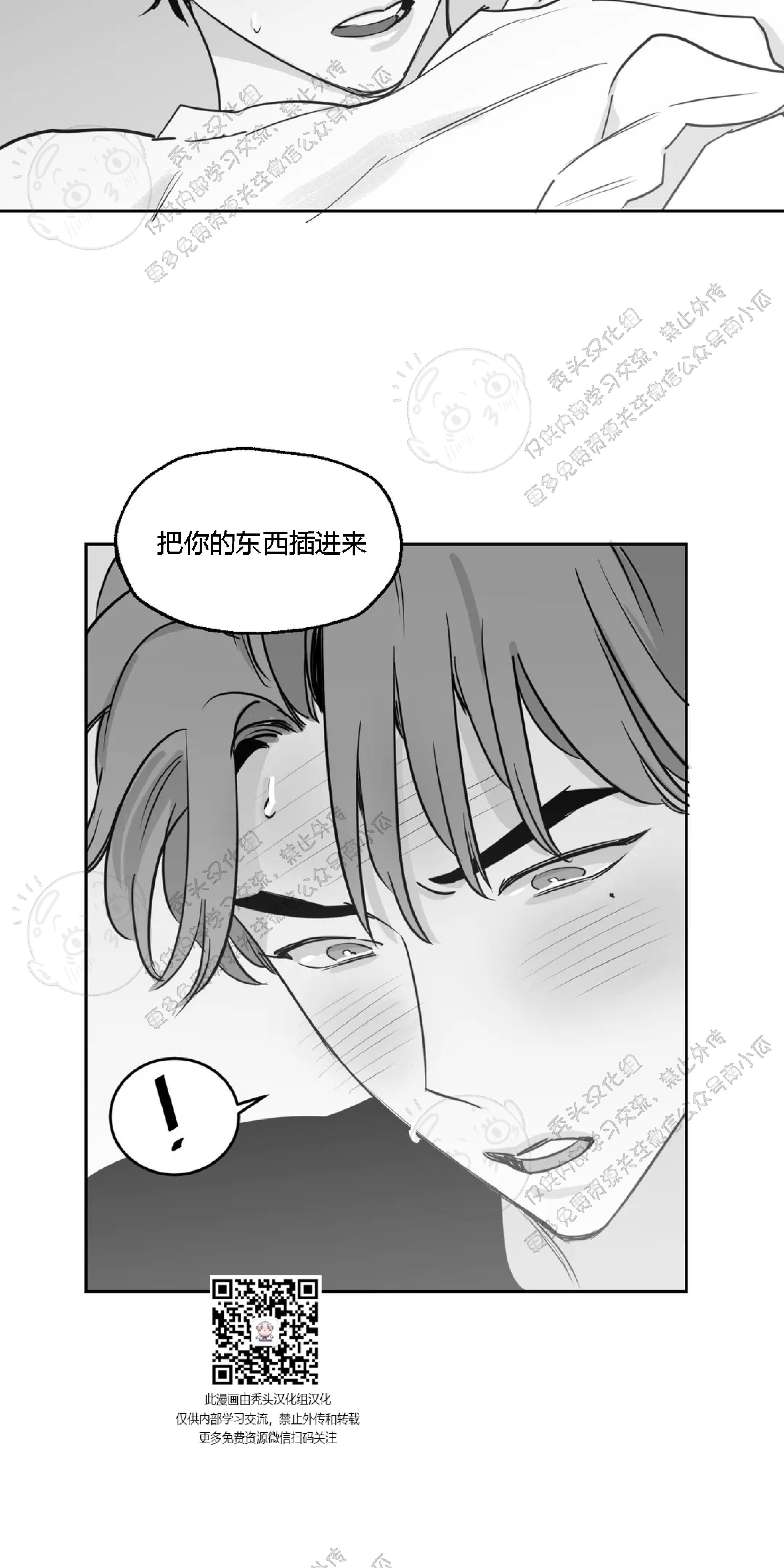 第13话2