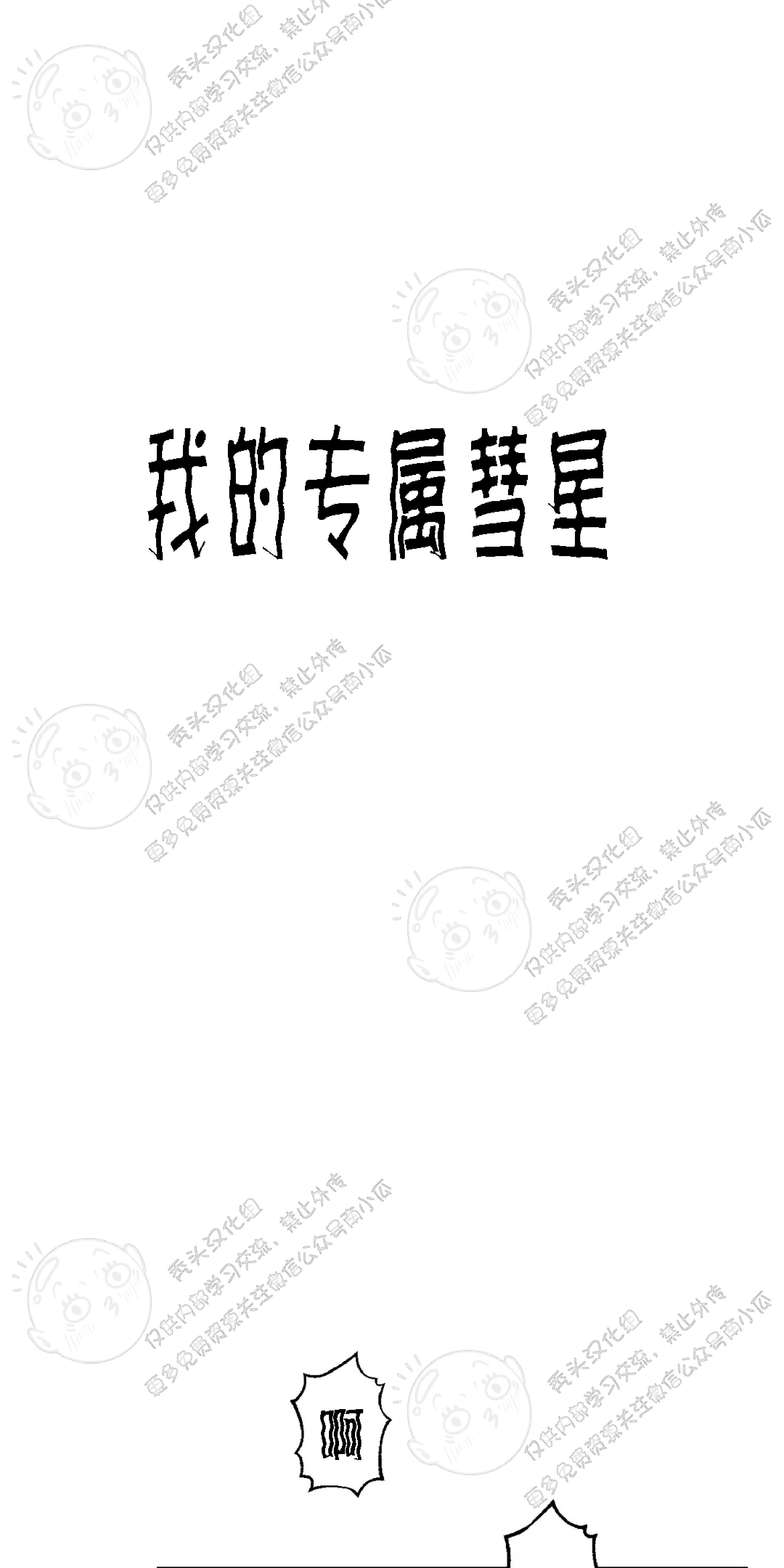 第13话3