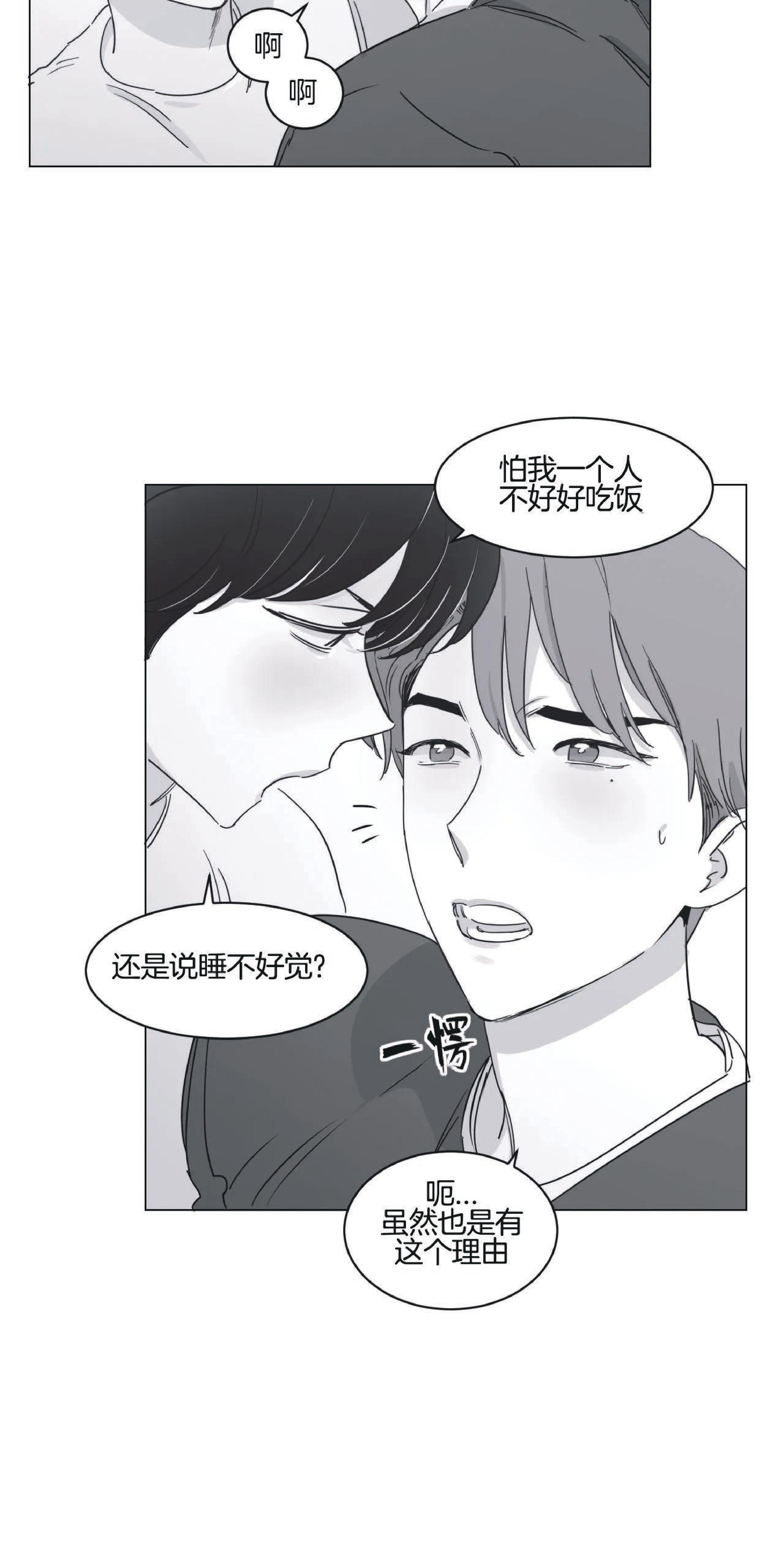 第22话4