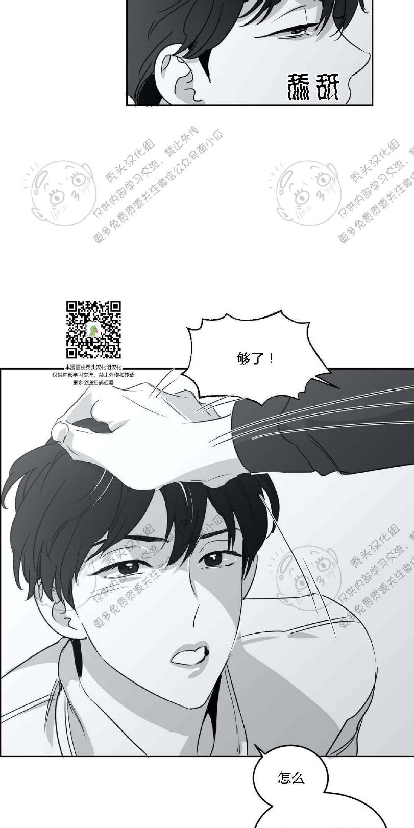 第9话0