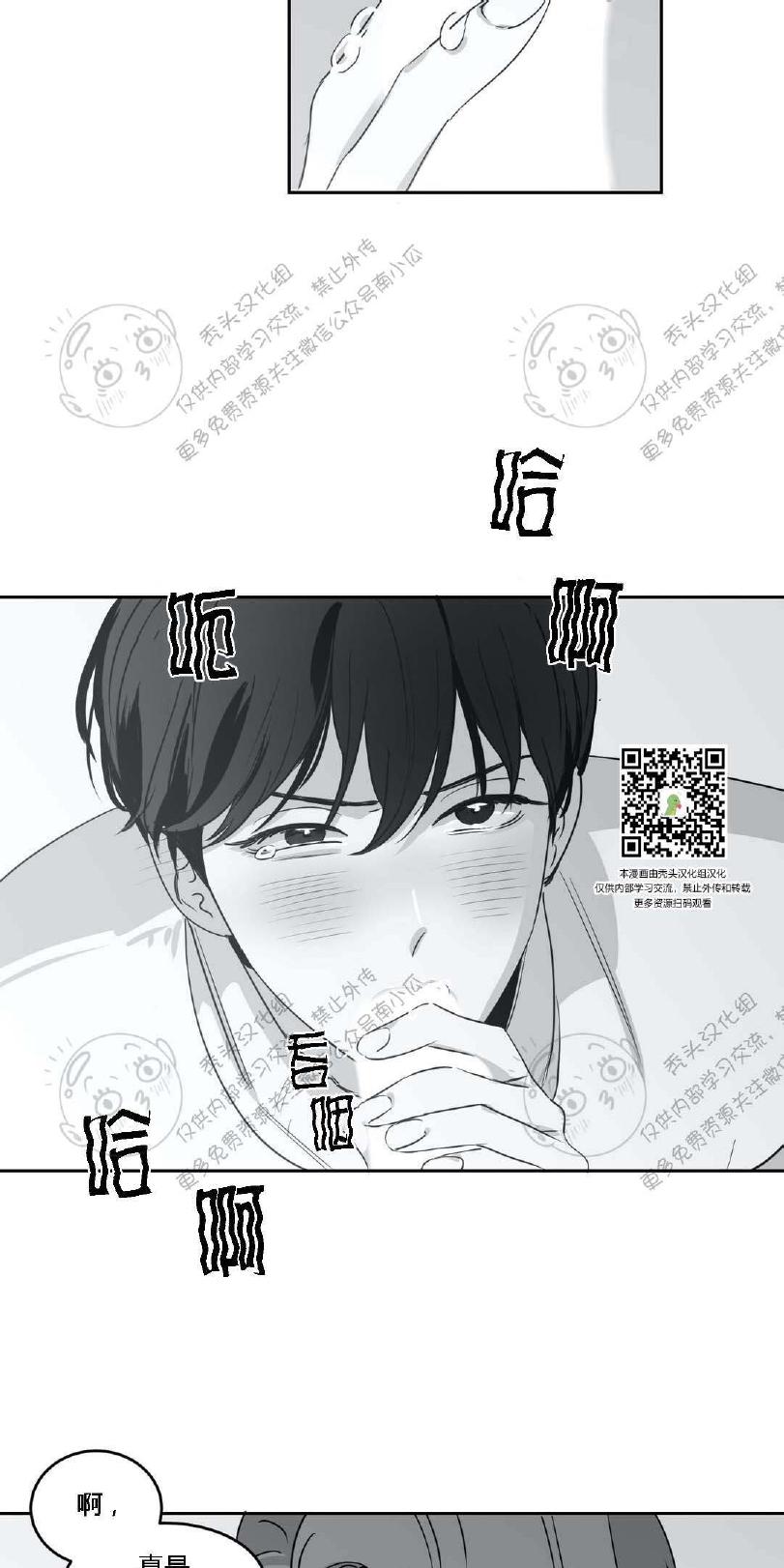 第9话4