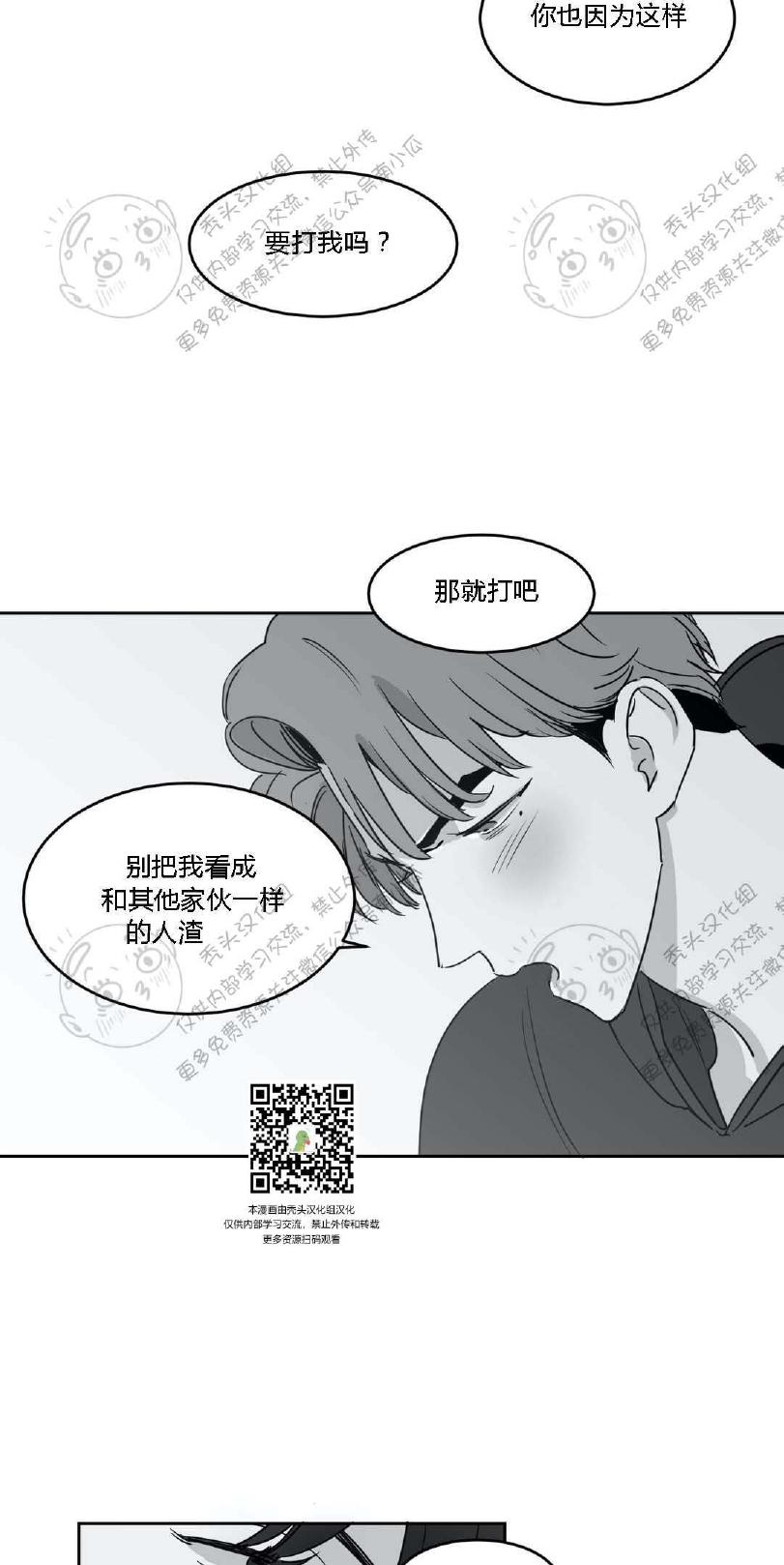 第9话1